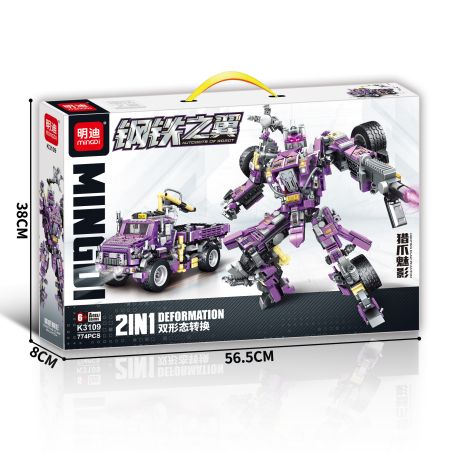 MINGDI LEIBAO K3109 3109 CÁNH THÉP PHANTOM OF HUNTER bộ đồ chơi xếp lắp ráp ghép mô hình 774 khối