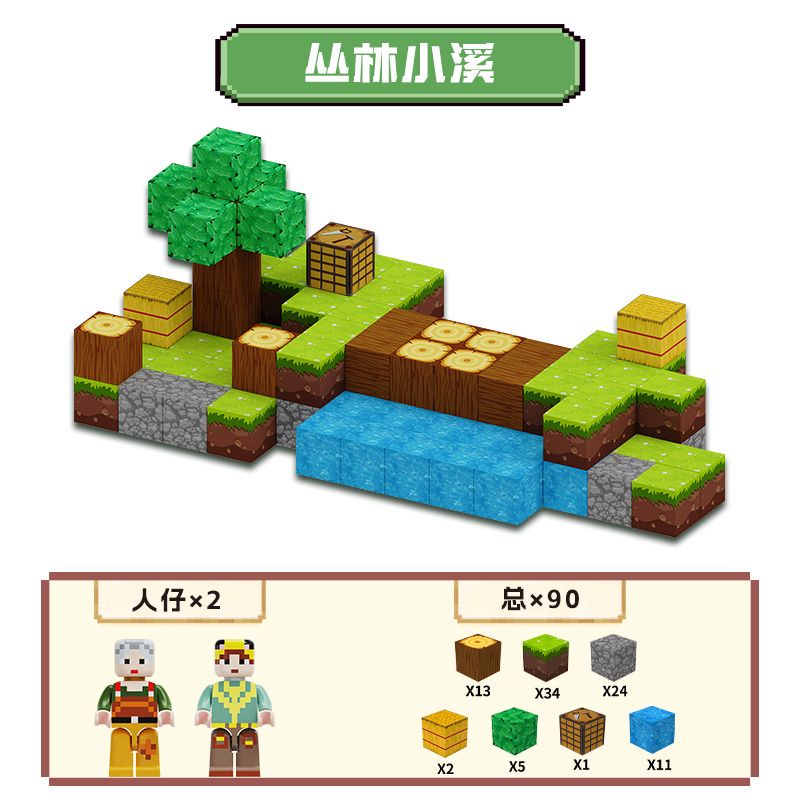 SEMBO 301199 QUẢNG TRƯỜNG TỪ TÍNH THẾ GIỚI XIANGSU LẠCH JUNGLE bộ đồ chơi xếp lắp ráp ghép mô hình Minecraft Game Xây Dựng 90 khối