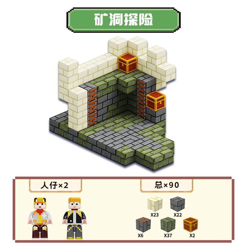 SEMBO 301202 QUẢNG TRƯỜNG TỪ TÍNH THẾ GIỚI XIANGSU CUỘC PHIÊU LƯU KHAI THÁC bộ đồ chơi xếp lắp ráp ghép mô hình Minecraft Game Xây Dựng 90 khối