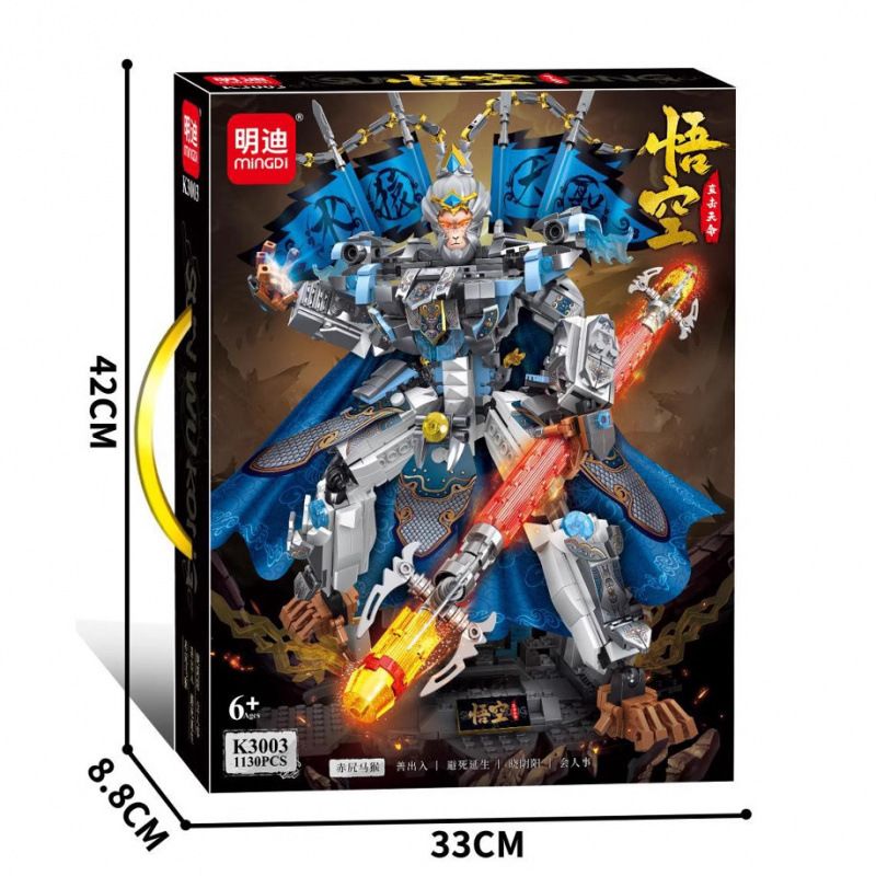 MINGDI LEIBAO K3003 3003 MONKEY WUKONG RED-BUTT bộ đồ chơi xếp lắp ráp ghép mô hình 1130 khối