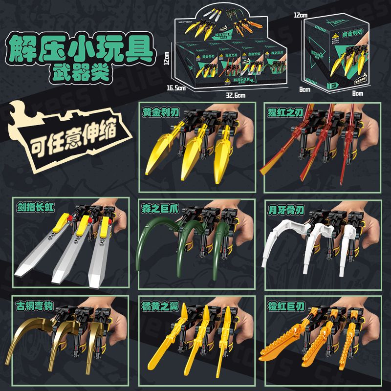 Kazi KY88057 88057 GIẢI NÉN VŨ KHÍ ĐỒ CHƠI NHỎ 8 MÔ HÌNH bộ đồ chơi xếp lắp ráp ghép mô hình 723 khối