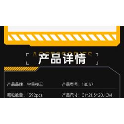 MouldKing 18037 Mould King 18037 MÁY KÉO BÁNH XE bộ đồ chơi xếp lắp ráp ghép mô hình Technic WHEELED TRACTOR Kỹ Thuật Công Nghệ Cao Mô Hình Phương Tiện 1392 khối