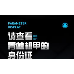 JI BRICK 39903 ĐẢNG ÁO GIÁP ẾCH BÓNG. bộ đồ chơi xếp lắp ráp ghép mô hình 669 khối