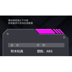 JI BRICK 39904 ĐẢNG CỦA NHỮNG CON THÚ Ý NGHĨA CHIẾN TRANH THẦN CHÚ bộ đồ chơi xếp lắp ráp ghép mô hình 645 khối