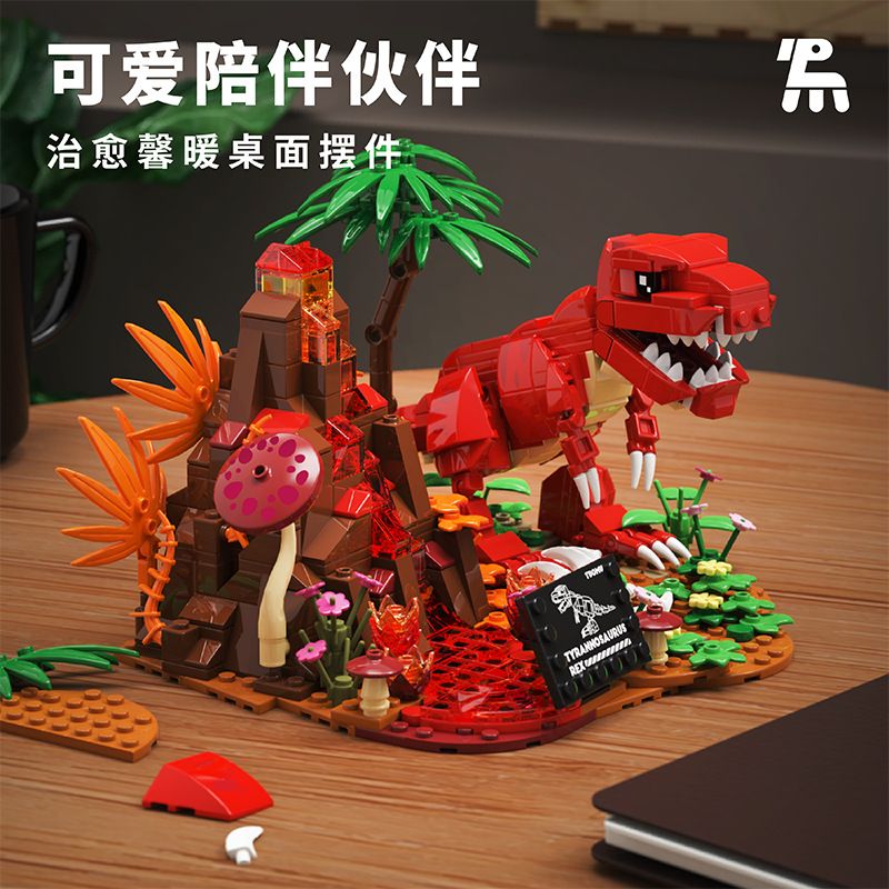 TAKUGI T2016 2016 NÚI LỬA FORAGING TYRANNOSAURUS bộ đồ chơi xếp lắp ráp ghép mô hình DINOSAUR WORLD 559 khối