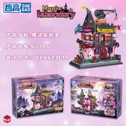 ZHEGAO 611051 PHÒNG THÍ NGHIỆM MA THUẬT bộ đồ chơi xếp lắp ráp ghép mô hình