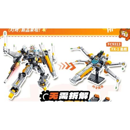 FORANGE FC9313 9313 THAY ĐỔI TRỰC TIẾP STARSHIP FX-1 bộ đồ chơi xếp lắp ráp ghép mô hình 704 khối