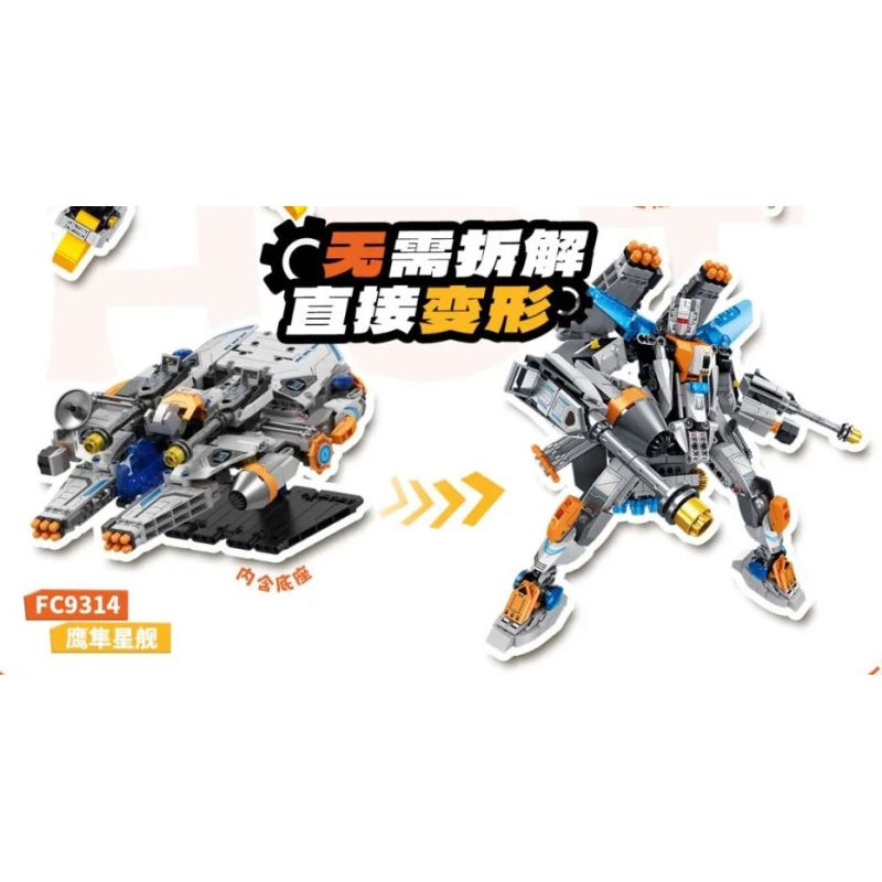 FORANGE FC9314 9314 EAGLE STARSHIP THAY ĐỔI TRỰC TIẾP bộ đồ chơi xếp lắp ráp ghép mô hình 673 khối