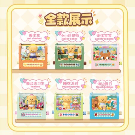 TOP TOY TC2611 2611 NHẬT KÝ MẶC QUẦN ÁO BUTTER bộ đồ chơi xếp lắp ráp ghép mô hình BUTTERBRAR 280 khối