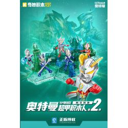 KEEPPLEY 75002 NHÀ HÁT ULTRAMAN SUPER AUROR SP BULLET TIME AND SPACE SHOWDOWN bộ đồ chơi xếp lắp ráp ghép mô hình Movie & Game Phim Và Trò Chơi
