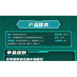 KEEPPLEY 75002 NHÀ HÁT ULTRAMAN SUPER AUROR SP BULLET TIME AND SPACE SHOWDOWN bộ đồ chơi xếp lắp ráp ghép mô hình Movie & Game Phim Và Trò Chơi