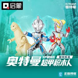 KEEPPLEY 75257 NHÀ HÁT ULTRAMAN SUPER AUROR SP ENVITANCE bộ đồ chơi xếp lắp ráp ghép mô hình Movie & Game Phim Và Trò Chơi