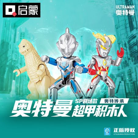 KEEPPLEY 75257 NHÀ HÁT ULTRAMAN SUPER AUROR SP ENVITANCE bộ đồ chơi xếp lắp ráp ghép mô hình Movie & Game Phim Và Trò Chơi