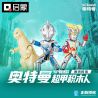 KEEPPLEY 75257 NHÀ HÁT ULTRAMAN SUPER AUROR SP ENVITANCE bộ đồ chơi xếp lắp ráp ghép mô hình Movie & Game Phim Và Trò Chơi