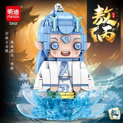 MINGDI LEIBAO K2182 2182 AO BING bộ đồ chơi xếp lắp ráp ghép mô hình 221 khối