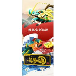 CHAO FANSHA 201406 RỒNG TENG BỐN BIỂN bộ đồ chơi xếp lắp ráp ghép mô hình 1000 khối