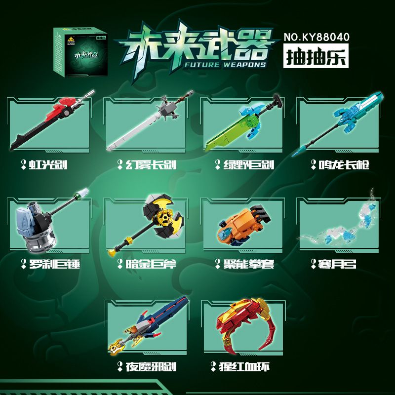 Kazi KY88040 88040 VŨ KHÍ TRONG TƯƠNG LAI HỘP XẢ THẢI NHẠC 10 KẾT HỢP bộ đồ chơi xếp lắp ráp ghép mô hình