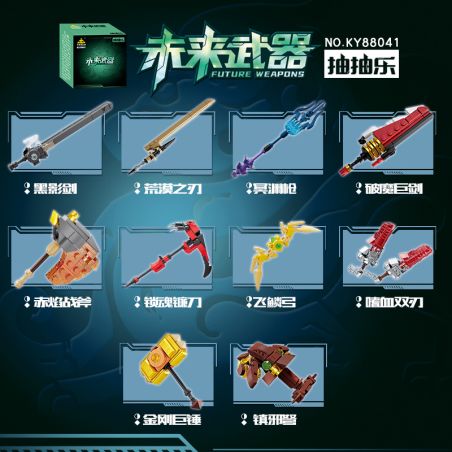 Kazi KY88041 88041 VŨ KHÍ TRONG TƯƠNG LAI HỘP XẢ THẢI NHẠC 10 KẾT HỢP bộ đồ chơi xếp lắp ráp ghép mô hình