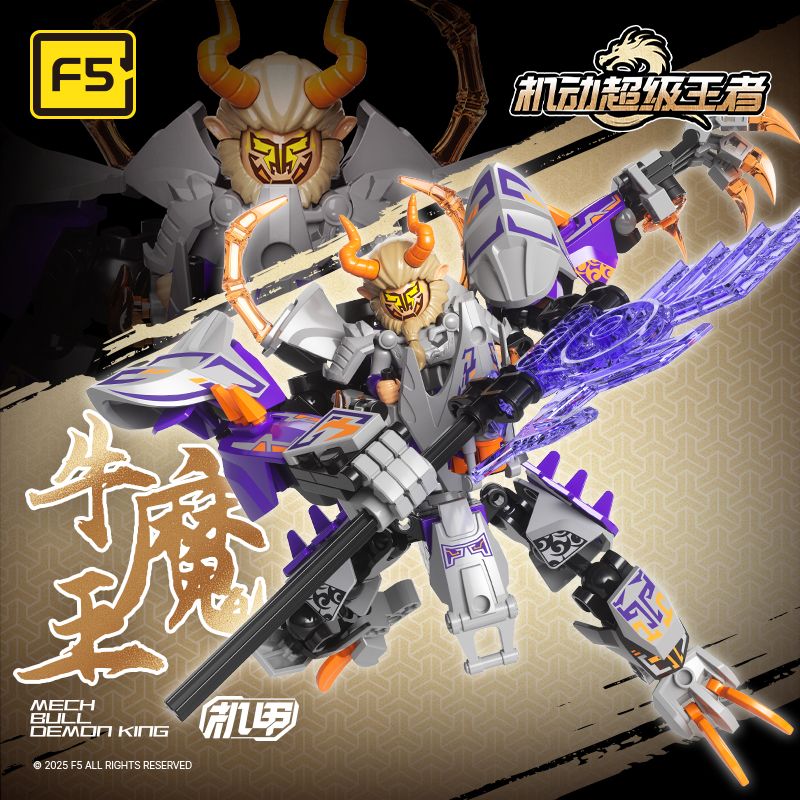 F5 B0004 0004 MOBILE SUPER KING BULL DEMON MECHA bộ đồ chơi xếp lắp ráp ghép mô hình