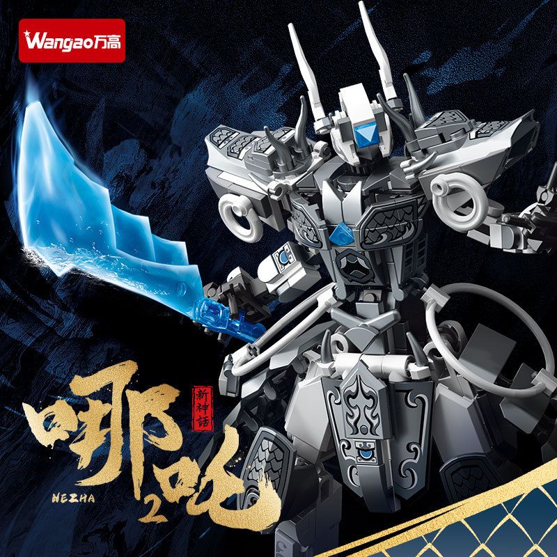 WANGAO 188050 HUYỀN THOẠI MỚI NEZHA 2 AO GUANG DRAGON GOD TIANWEI bộ đồ chơi xếp lắp ráp ghép mô hình 348 khối