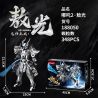 WANGAO 188050 HUYỀN THOẠI MỚI NEZHA 2 AO GUANG DRAGON GOD TIANWEI bộ đồ chơi xếp lắp ráp ghép mô hình 348 khối