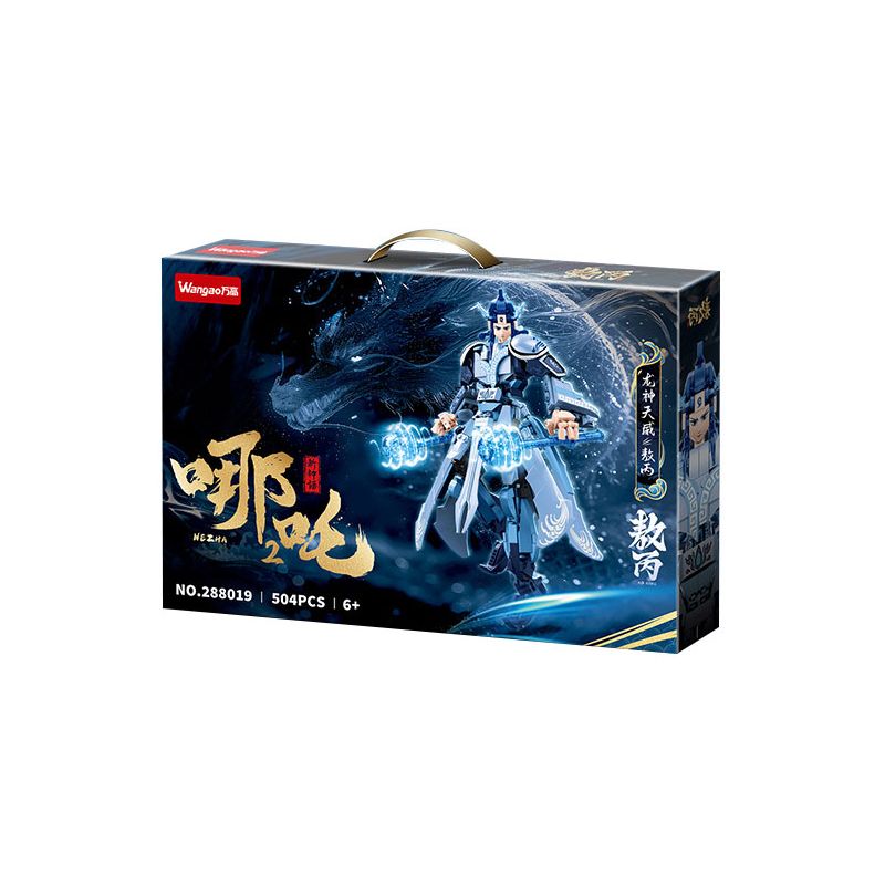 WANGAO 288019 MỚI HUYỀN THOẠI NEZHA 2 AO BING RỒNG THẦN TIANWEI bộ đồ chơi xếp lắp ráp ghép mô hình 504 khối