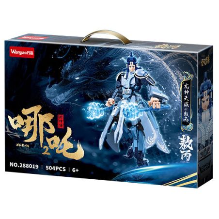 WANGAO 288019 MỚI HUYỀN THOẠI NEZHA 2 AO BING RỒNG THẦN TIANWEI bộ đồ chơi xếp lắp ráp ghép mô hình 504 khối