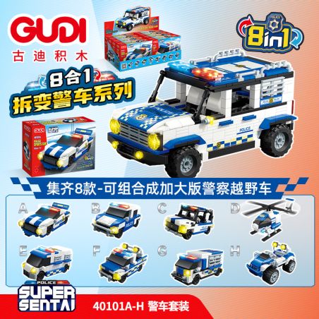 GUDI 40101 CẢNH SÁT Ô TÔ OFF-ROAD TÁM-MỘT TRONG bộ đồ chơi xếp lắp ráp ghép mô hình 638 khối
