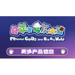 WEKKI 518200 DÊ DỄ CHỊU VÀ CON SÓI LỚN MỘT LÂU ĐÀI bộ đồ chơi xếp lắp ráp ghép mô hình Movie & Game WOLFFY'S CASTLE Phim Và Trò Chơi