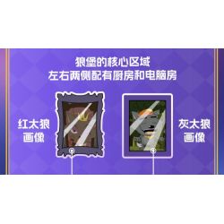 WEKKI 518200 DÊ DỄ CHỊU VÀ CON SÓI LỚN MỘT LÂU ĐÀI bộ đồ chơi xếp lắp ráp ghép mô hình Movie & Game WOLFFY'S CASTLE Phim Và Trò Chơi