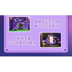 WEKKI 518200 DÊ DỄ CHỊU VÀ CON SÓI LỚN MỘT LÂU ĐÀI bộ đồ chơi xếp lắp ráp ghép mô hình Movie & Game WOLFFY'S CASTLE Phim Và Trò Chơi