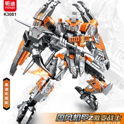 MINGDI LEIBAO K3081 3081 CHIẾN BINH CẢM HỨNG MECHA THEO PHONG CÁCH TRUNG QUỐC HEGABUTIS bộ đồ chơi xếp lắp ráp ghép mô hình 569 khối