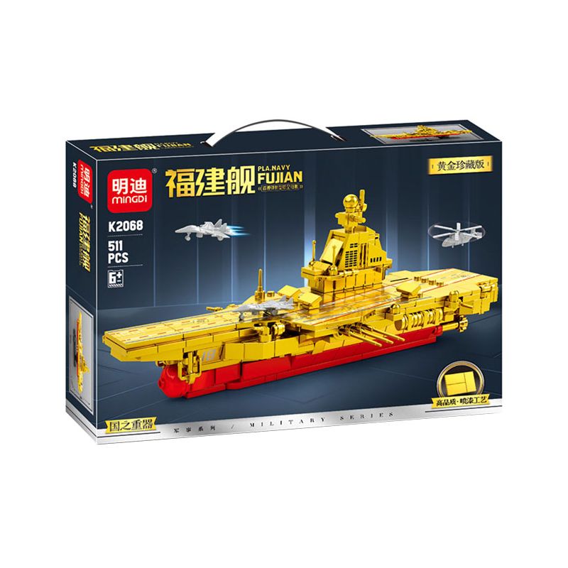 MINGDI LEIBAO K2068 2068 PHIÊN BẢN SƯU TẬP VÀNG CỦA FUJIAN SHIP bộ đồ chơi xếp lắp ráp ghép mô hình 511 khối