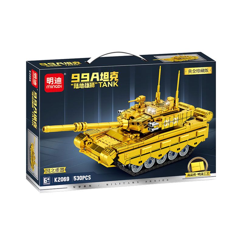 MINGDI LEIBAO K2069 2069 99A TANK GOLD EDITION bộ đồ chơi xếp lắp ráp ghép mô hình 530 khối