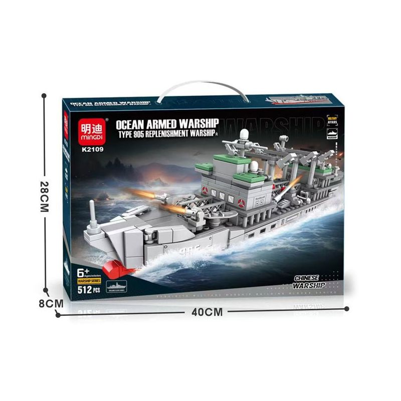 MINGDI LEIBAO K2109 2109 TYPE 905 SUPPT bộ đồ chơi xếp lắp ráp ghép mô hình Military Army Quân Sự Bộ Đội 512 khối