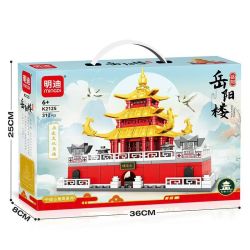 MINGDI LEIBAO K2125 2125 THÁP YUEYANG bộ đồ chơi xếp lắp ráp ghép mô hình Architecture Công Trình Kiến Trúc 312 khối