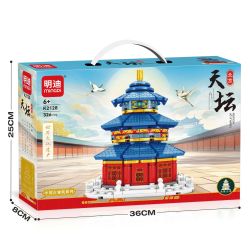 MINGDI LEIBAO K2128 2128 HỘI TRƯỜNG TRÊN TRỜI bộ đồ chơi xếp lắp ráp ghép mô hình Architecture Công Trình Kiến Trúc 326 khối