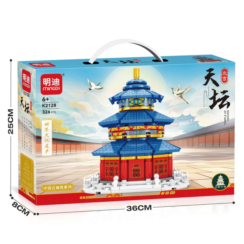 MINGDI LEIBAO K2128 2128 HỘI TRƯỜNG TRÊN TRỜI bộ đồ chơi xếp lắp ráp ghép mô hình Architecture Công Trình Kiến Trúc 326 khối