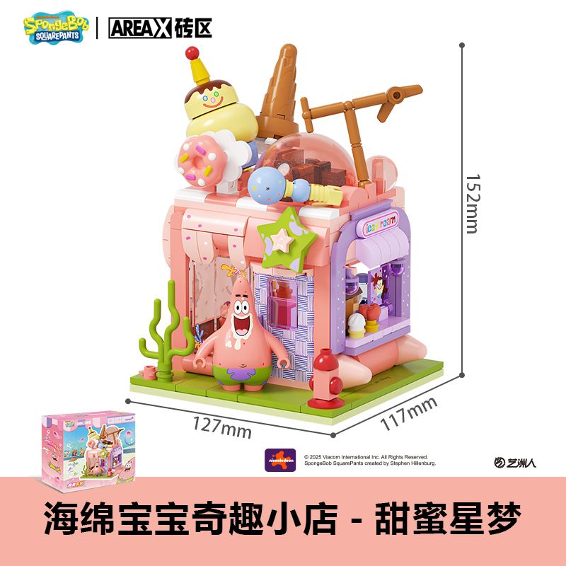 AREA-X AB0057 0057 SPONGEBOB SQUAREPANTS CỬA HÀNG VUI VẺ NGÔI SAO NGỌT NGÀO PAI STAR bộ đồ chơi xếp lắp ráp ghép mô hình Movie & Game Phim Và Trò Chơi