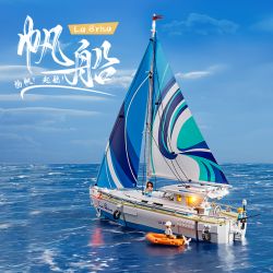 LUMIBRICKS FUNWHOLE F9074 9074 KỲ NGHỈ NGOÀI TRỜI THUYỀN BUỒM LA BRISA tỷ lệ 1:24 bộ đồ chơi xếp lắp ráp ghép mô hình Creator LA BRISA THE SAILBOAT Sáng Tạo 1640 khối