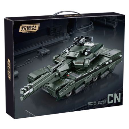 KOZOSHA T2231 2231 XE TĂNG BỌC THÉP CHỐNG NỔ bộ đồ chơi xếp lắp ráp ghép mô hình Military Army ARMORED TANK Quân Sự Bộ Đội 1269 khối