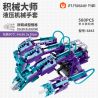 IM.MASTER QIHUI 6842 6843 BẬC THẦY MÁY MÓC GĂNG TAY NANO-HYDRAULIC bộ đồ chơi xếp lắp ráp ghép mô hình Technic Kỹ Thuật Công Nghệ Cao Mô Hình Phương Tiện 580 khối