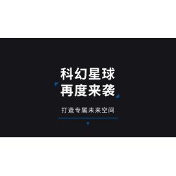 WEKKI 506509 LÊN KẾ HOẠCH ĐÓNG VAI CHÍNH bộ đồ chơi xếp lắp ráp ghép mô hình