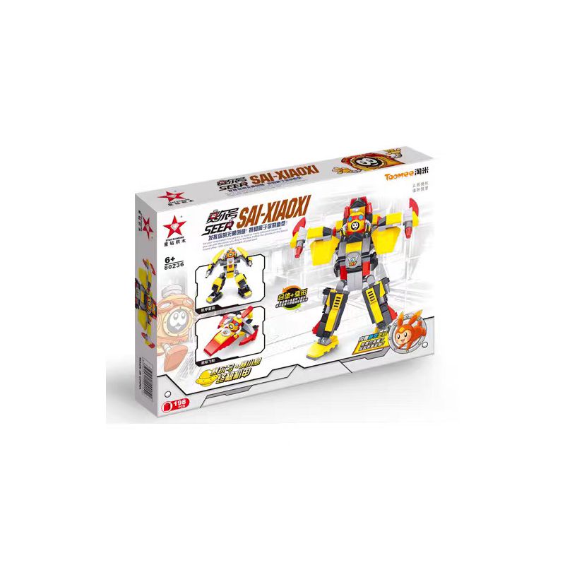 STAR DIAMOND 80236 SAIL XIAOXI ULTIMATE MECHA bộ đồ chơi xếp lắp ráp ghép mô hình Movie & Game SEER Phim Và Trò Chơi 198 khối