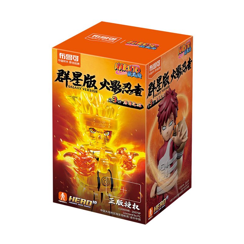 BLOKEES 71064 NARUTO STARS EDITION GV-03 NINJA HEART bộ đồ chơi xếp lắp ráp ghép mô hình Movie & Game Phim Và Trò Chơi