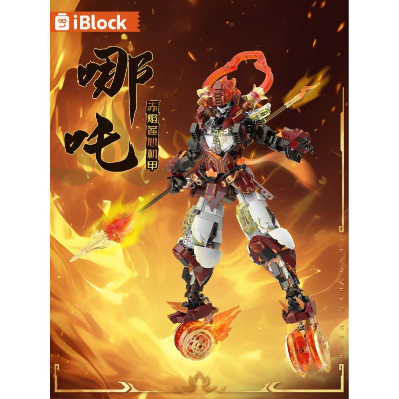IBLOCK IB1061 1061 HỒ SƠ VỀ ÁO GIÁP CỦA CÁC VỊ THẦN NEZHA RED FLAME LOTUS SHOWING ARMOR bộ đồ chơi xếp lắp ráp ghép mô hình