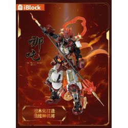 IBLOCK IB1061 1061 HỒ SƠ VỀ ÁO GIÁP CỦA CÁC VỊ THẦN NEZHA RED FLAME LOTUS SHOWING ARMOR bộ đồ chơi xếp lắp ráp ghép mô hình