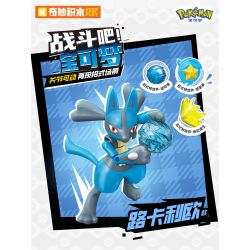 KEEPPLEY K20247 20247 HÃY CHIẾN ĐẤU! POKÉMON 6 LUCARIO ACE QUÁI VẬT KHỔNG LỒ ẾCH KOGA NIN MEOW PIKACHU bộ đồ chơi xếp lắp ráp ghép mô hình Movie & Game Phim Và Trò Chơi