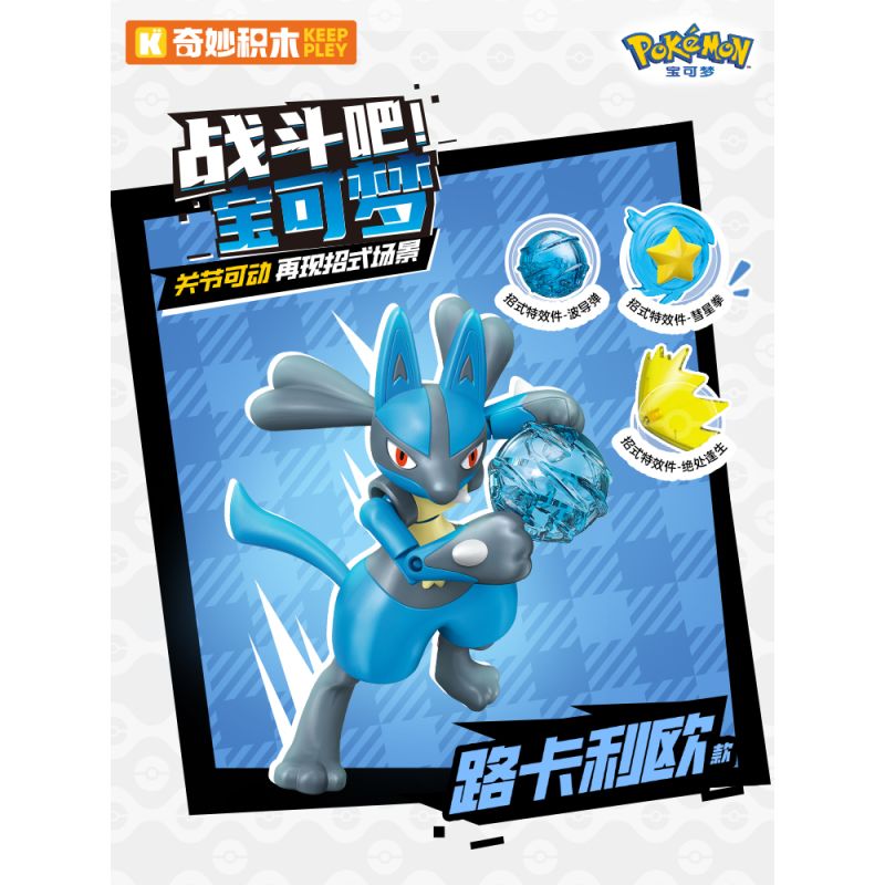 KEEPPLEY K20247 20247 HÃY CHIẾN ĐẤU! POKÉMON 6 LUCARIO ACE QUÁI VẬT KHỔNG LỒ ẾCH KOGA NIN MEOW PIKACHU bộ đồ chơi xếp lắp ráp ghép mô hình Movie & Game Phim Và Trò Chơi