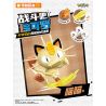 KEEPPLEY K20247 20247 HÃY CHIẾN ĐẤU! POKÉMON 6 LUCARIO ACE QUÁI VẬT KHỔNG LỒ ẾCH KOGA NIN MEOW PIKACHU bộ đồ chơi xếp lắp ráp ghép mô hình Movie & Game Phim Và Trò Chơi